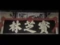 Dreadnaught 1981 Original English Dub