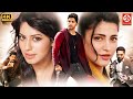 Allu Arjun 2025 Released South Indian Movie In Hindi Action Movie South New Blockbuster Movies
