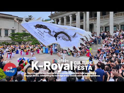 'Gilnori: Traditional Performance Parade' Deoksugung Palace | 2025 Fall K-Royal Culture Festival