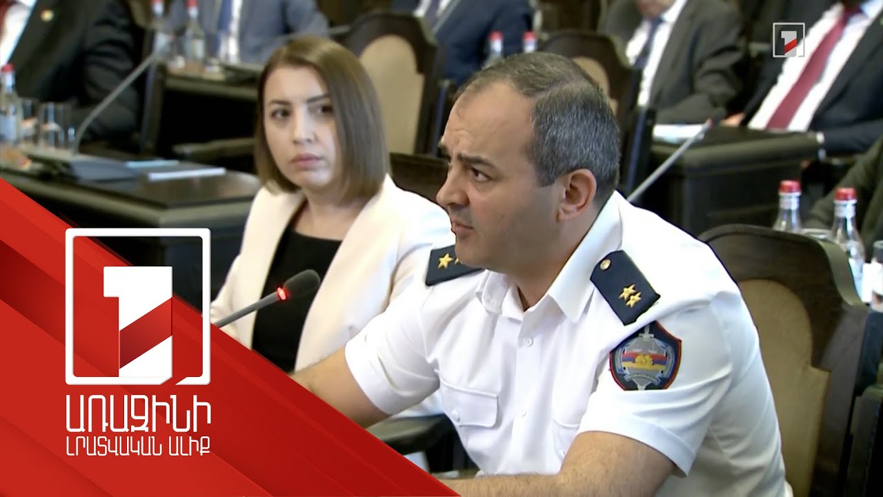 Ապօրինի ծագում ունեցող գույքի գործով կա առաջին համաձայնության գործընթացը. գլխավոր դատախազ