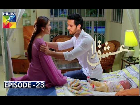 Ishq E Laa Episode 23 | HUM TV Dramas