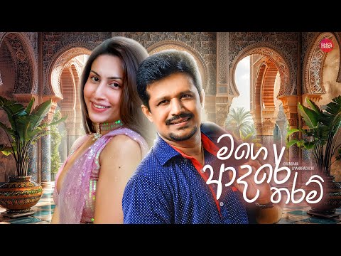 Hitma Music and Sindu Lanka