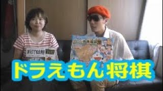 近代将棋・金松フトン先生と将棋対決！