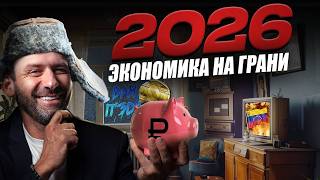 Венесуэла под обстрелом: новая война США! Налоги растут, экономика падает! Как сохранить бизнес?