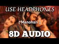 Manohari  Song [ 8D AUDIO ] Baahubali (Telugu) || Prabhas, Rana, Anushka, Tamannaah, Bahubali