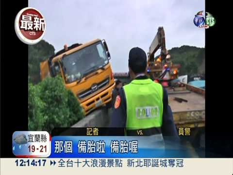 垃圾車爆胎失控 備胎甩飛砸車