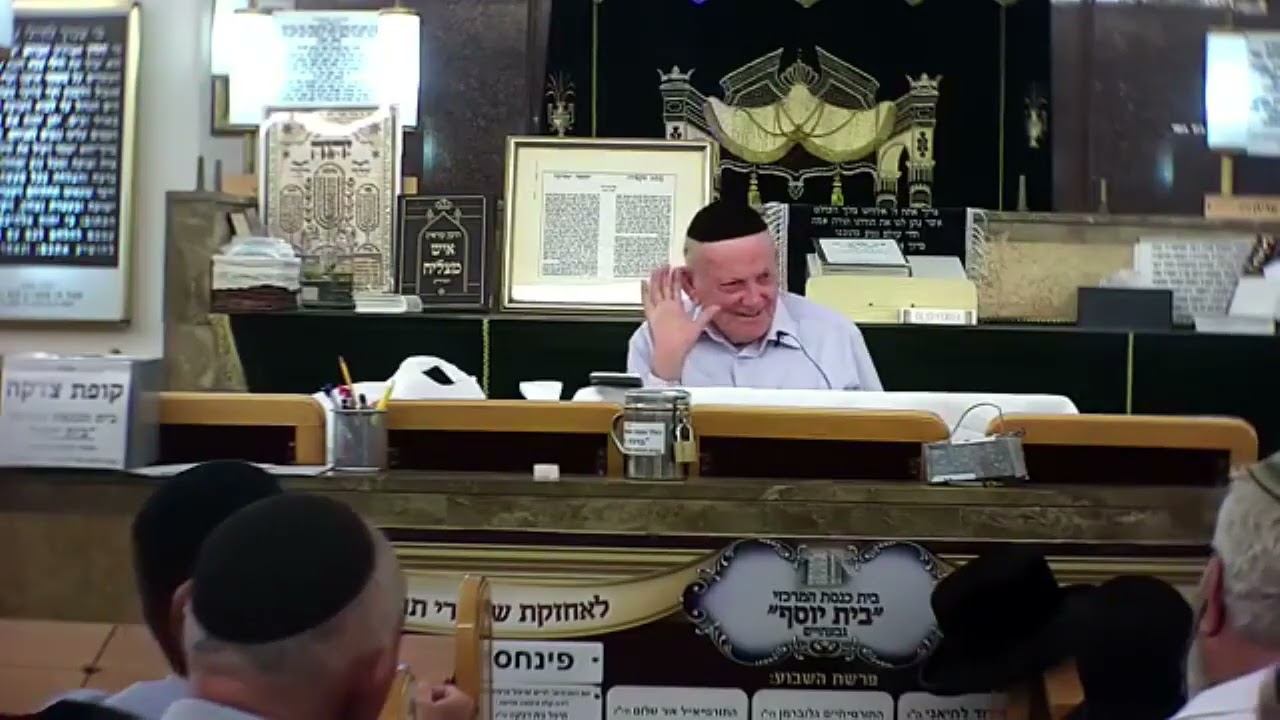 פרשת פנחס - הרב חיים כהן זצ''ל החלבן