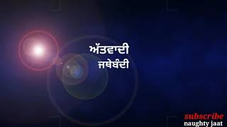 Yaaran Di Army Virasat Sandhu Whatsapp status | LATEST PUNJABI SONGS 2019 | PUNJABI WHATSAPP STATUS