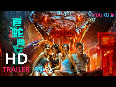 Thumbnail of the video: TRAILER:众人封校勇敢斗大蛇 |【巨蛇闯女校 Rising Boas in a Girl's School】| YOUKU MOVIE | 优酷电影