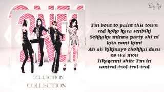 Scream || 2NE1 || Japanese Lyrics