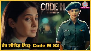 प्रचार-प्रसार | Web Series Review Code M S2 in Hindi | Jennifer Winget | Tanuj Virwani
