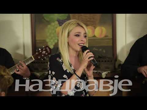 Katerina Brezeva i Ekstra Bend - Teska bese nasata razdelba - Na zdravje - Art Studio Produkcija