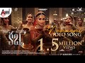 Namaami Namaami Telugu Video Song Kabzaa Shriya Saran Upendra Sudeepa R Chandru Ravi Basrur