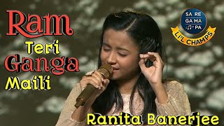 Ram Teri Ganga Maili - Ranita Banerjee - Suresh Wadkar |  Saregamapa little champs 2020