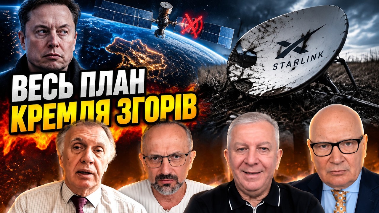 ⚡ Терміново! Трамп пішов на таємну угоду з путіним, але план раптово зірвавс?
