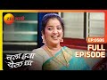 Chala Hawa Yeu Dya Marathi Comedy Video Ep 586 Bhau Kadam Kushal Badrike Nilesh Zee Marathi