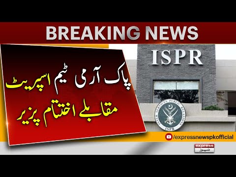 Pak Army Team Spirit Competition Ends - Breaking News | ISPR Latest | COAS General Asim Munir