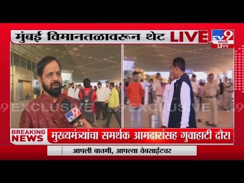 "मंत्रिमंडळ विस्तारानंतर मीही मंत्री असणार", शिंदेगटाच्या आमदाराचा दावा - Marathi News | Bharatshet Gogawale on ministery Eknath Shinde Guwahati   | TV9 Marathi