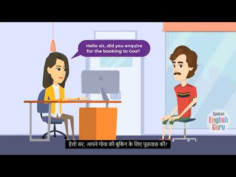 Conversation 1 वार्तालाप 1 Conversation with a career consultant