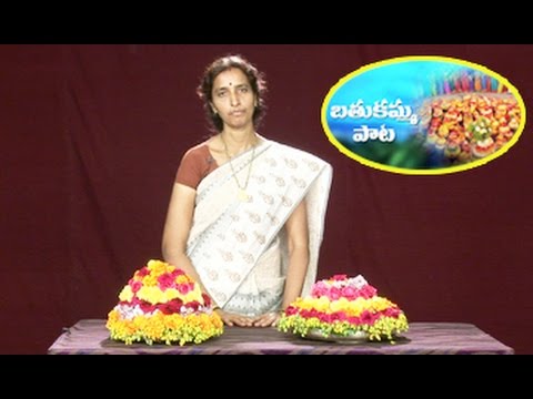 Bathukamma Song || Chittu Chittula Bomma