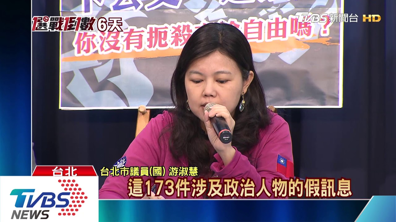 跨區辦案為業績！　周錫瑋拍桌怒轟查水表