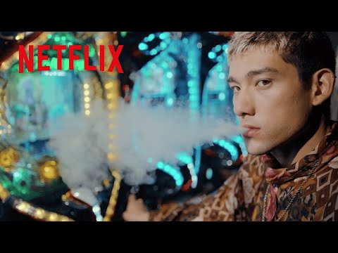 『Giri / Haji』予告編 - Netflix