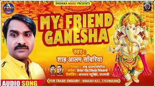 Ganpati Maharaj Banaye Bigde Kaaj Lyrics. गणपति महाराज बनाये बिगड़े काज लिरिक्स |