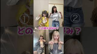 【しかのこのこのここしたんたん 】美女ダンス決定戦