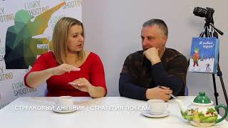 Магическое действие стрелкового дневника | Почему так важны ваши записи?