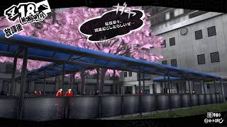 P5R 今更初見プレイ4