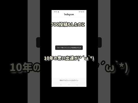 ボット警告: Instagram のほぼ 10 番目のアカウントは偽物です