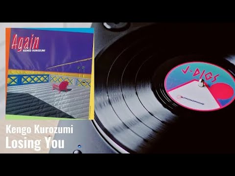 Losing You (Kengo Kurozumi/黒住憲五, 1982）