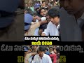 ఓటు హక్కుని వినియోగించుకున్న దళపతి విజయ్ #vijaythalapathy #tamilnaduelections #ytshorts #indiaglitz - Video