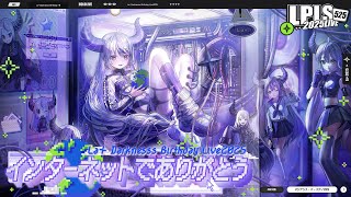 Start!!! - いつか吾輩もあの頃のインターネットって言われる日が来るのかな #ラプラス・バースデイ2025