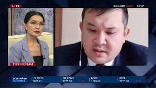 Көмір, ағаш, газ бағасы өзгерді!