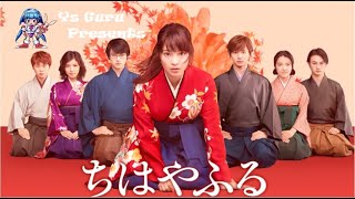 Chihayafuru ( The Amazing Live Action Movie of this Beloved Story )