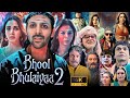 Bhool Bhulaiyaa 2 Full Movie Kartik Aaryan Kiara Advani Tabu Netflix 1080p HD Facts Review