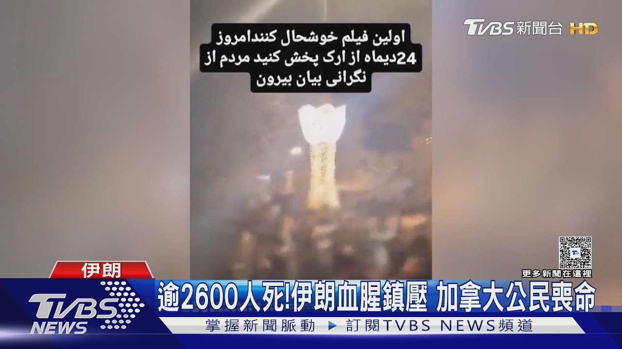 聯合國美伊代表互嗆! 伊朗記者當場暴哭 控三度暗殺想滅口