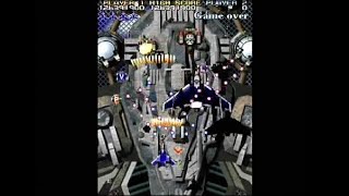 SENGEKI STRIKER (ARCADE - FULL GAME)