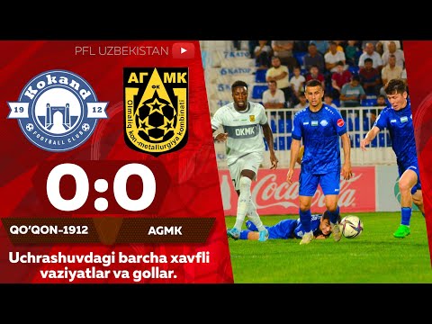 QO'QON-1912 — AGMK  0:0 Coca-Cola Superliga. 18-tur