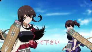 艦これMAD 打打打打打打打打 ショートVer.歌詞つき