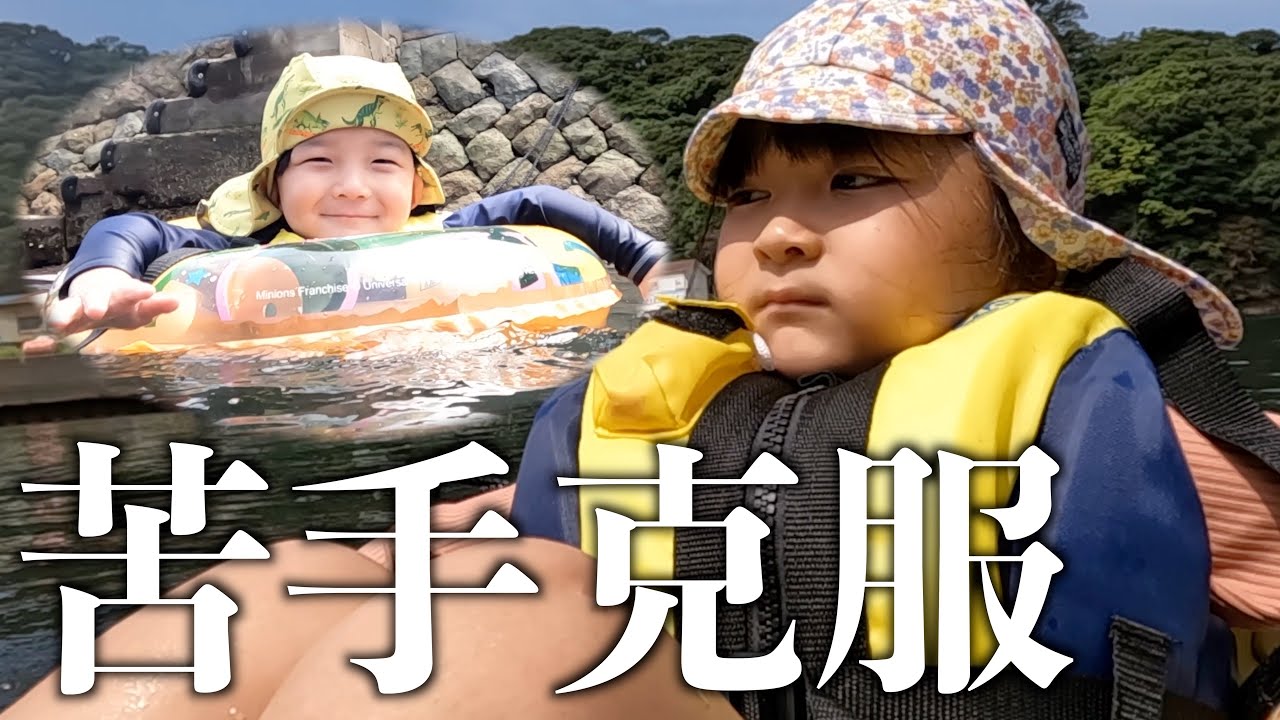 【初体験】初めてのシュノーケリングに挑戦！