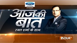 Aaj Ki Baat with Rajat Sharma | 13 April, 2017