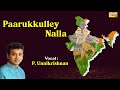 Paarukkulley Nalla Unnikrishnan Carnatic Vocal Subramanya Bharathi Song K S Raghunathan