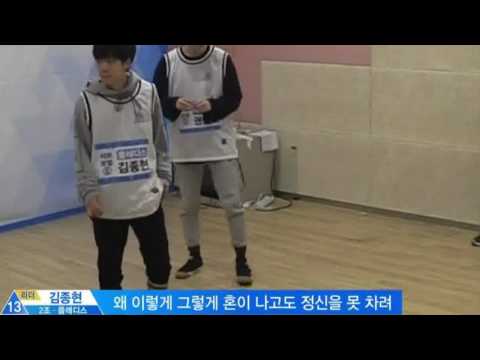 [김종현/JR] 목소리가 높아지잖아