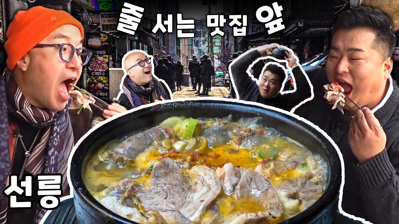 Nongmin Baekam Sundae Main Branch (2/2)