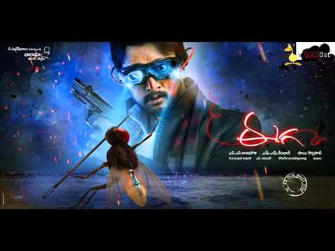 Eega Ga Eega Eega Song