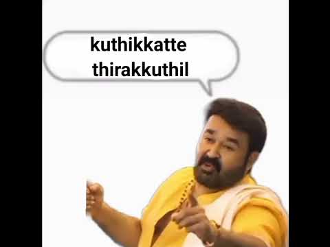 koothi kuthi mohanlal song