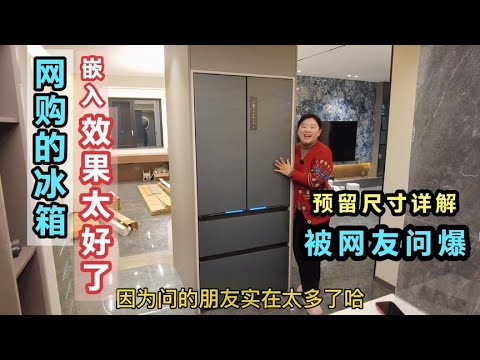 冰箱預留散熱空間