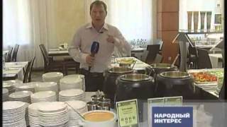 Народный интерес. Санаторий